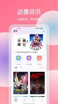 jmcomicron.mic官方入口地址JMCOMICRON.MIC官方入口地址-第3张图片