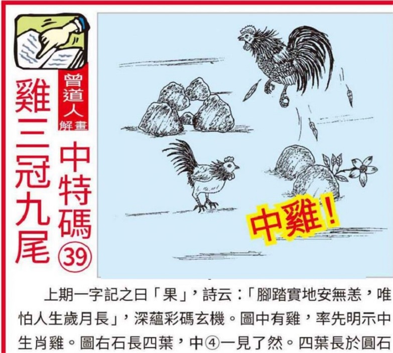 今晚买四不像必中一图今晚必中四不像-第2张图片