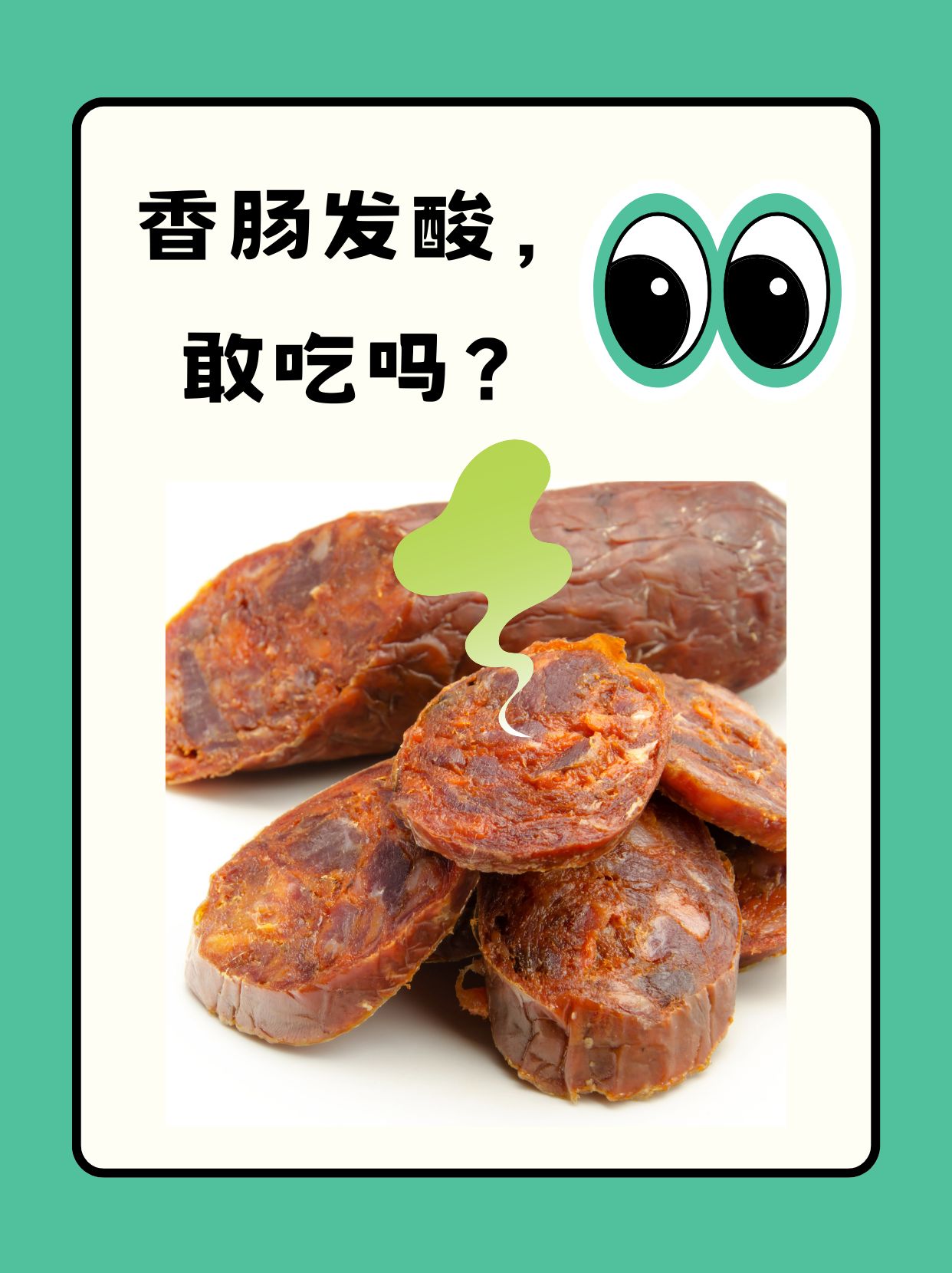 香肠是什么意思英语翻译大香肠是一种具有独特风味和烹饪技巧的特色食品，通常指的是制作工艺精湛、口感丰富、外观诱人的香肠制品。它是一种深受人们喜爱的传统美食，具有悠久的历史和文化背景。-第1张图片