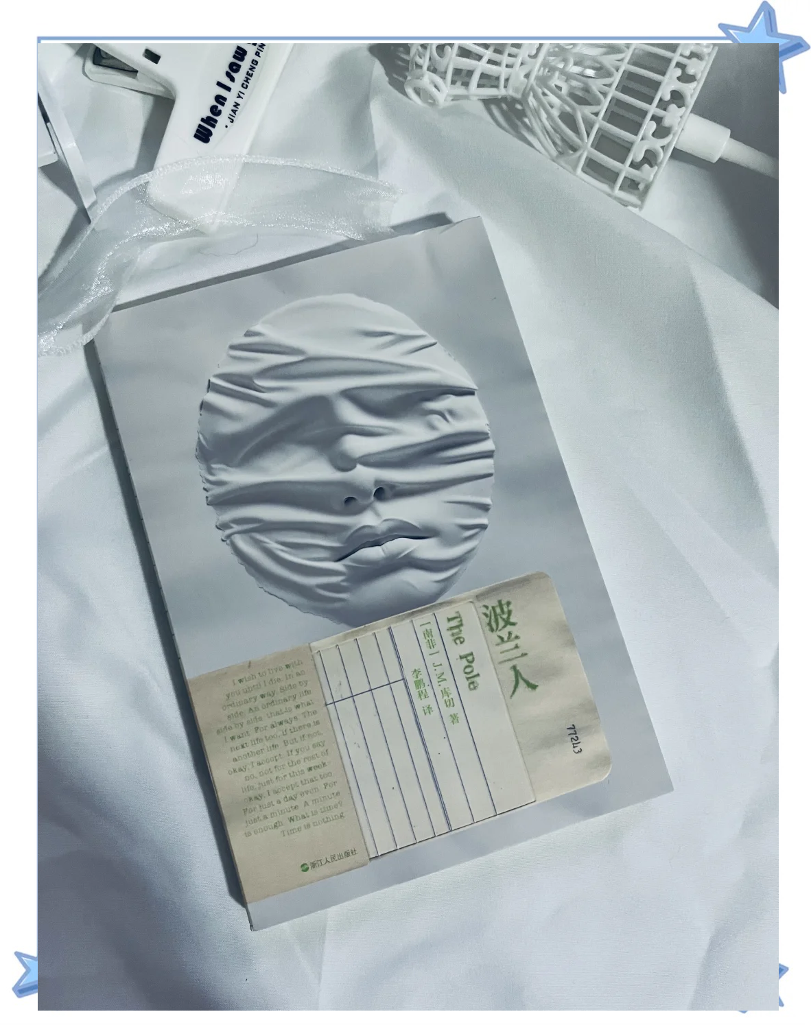 与子乱小说，情感纠葛与禁忌之恋