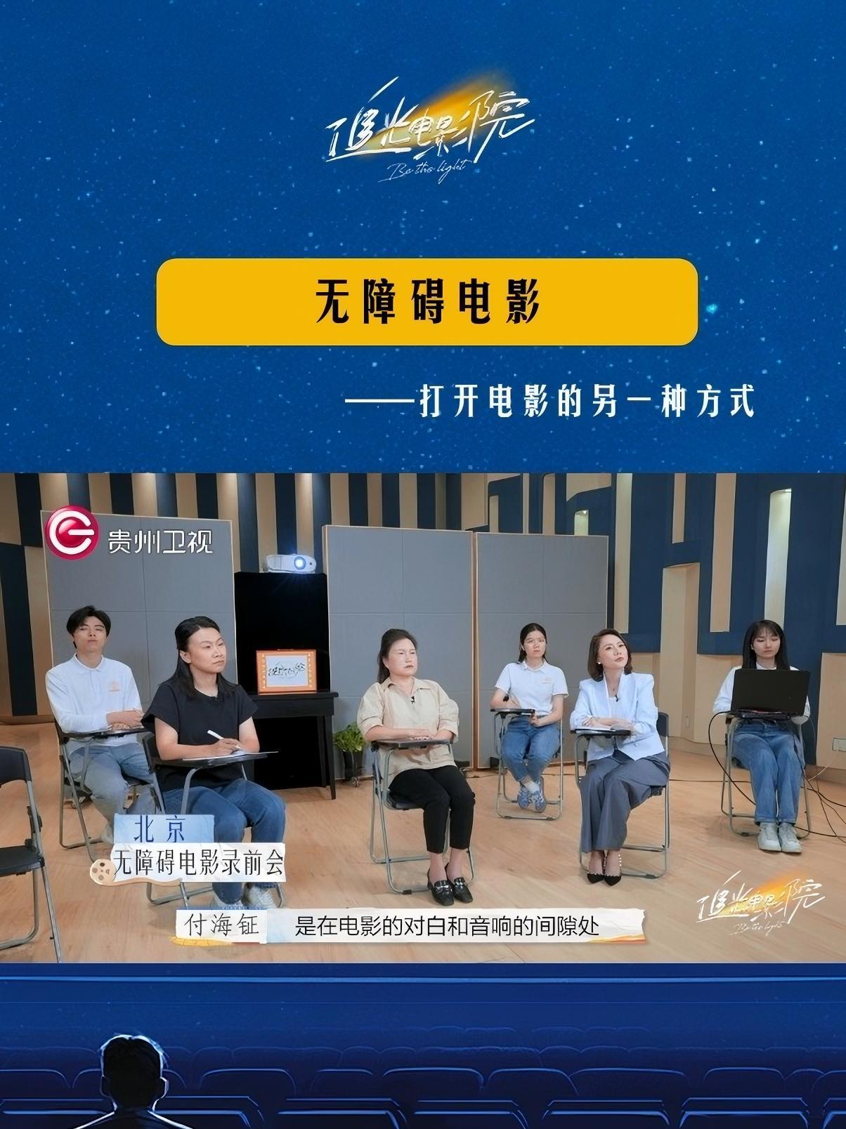 中国人视频是免费中国人免费看的电影文化探索-第2张图片