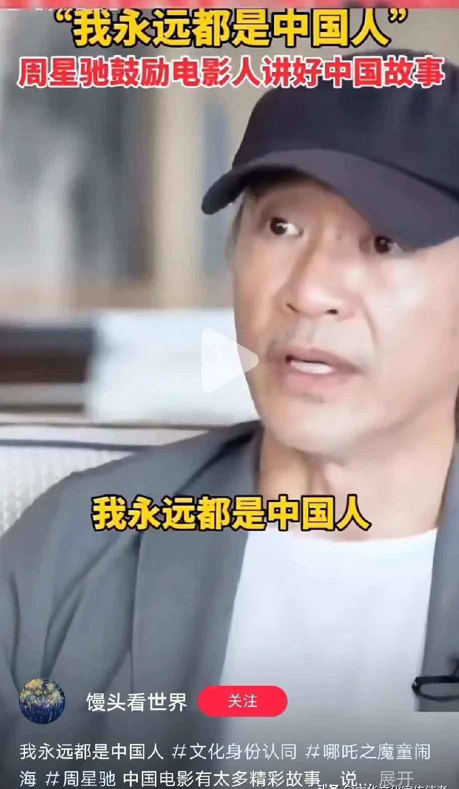 中国人视频是免费中国人免费看的电影文化探索-第1张图片