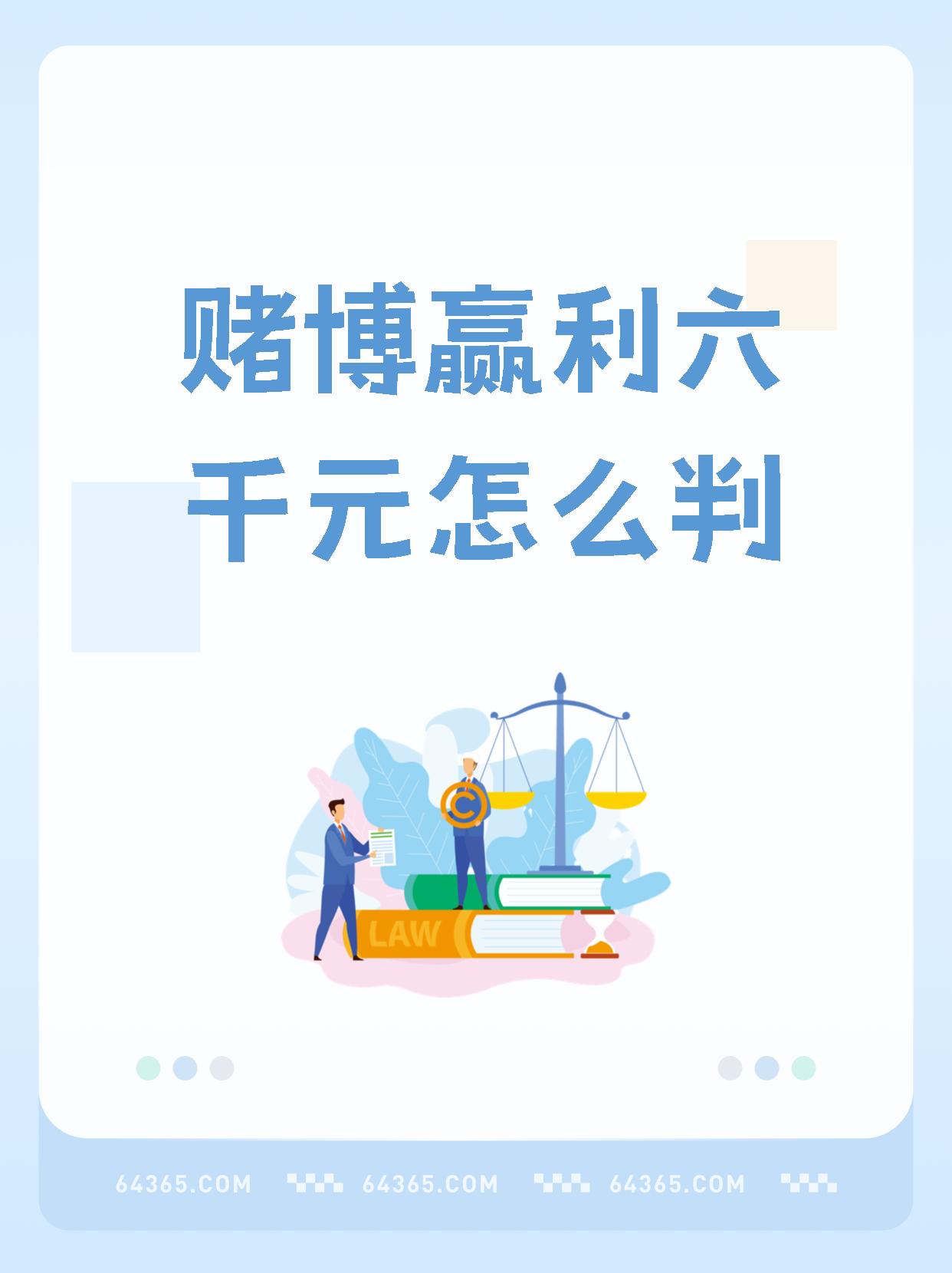 蠃彩吧赢彩吧图文赢彩吧，彩梦启航之地-第3张图片