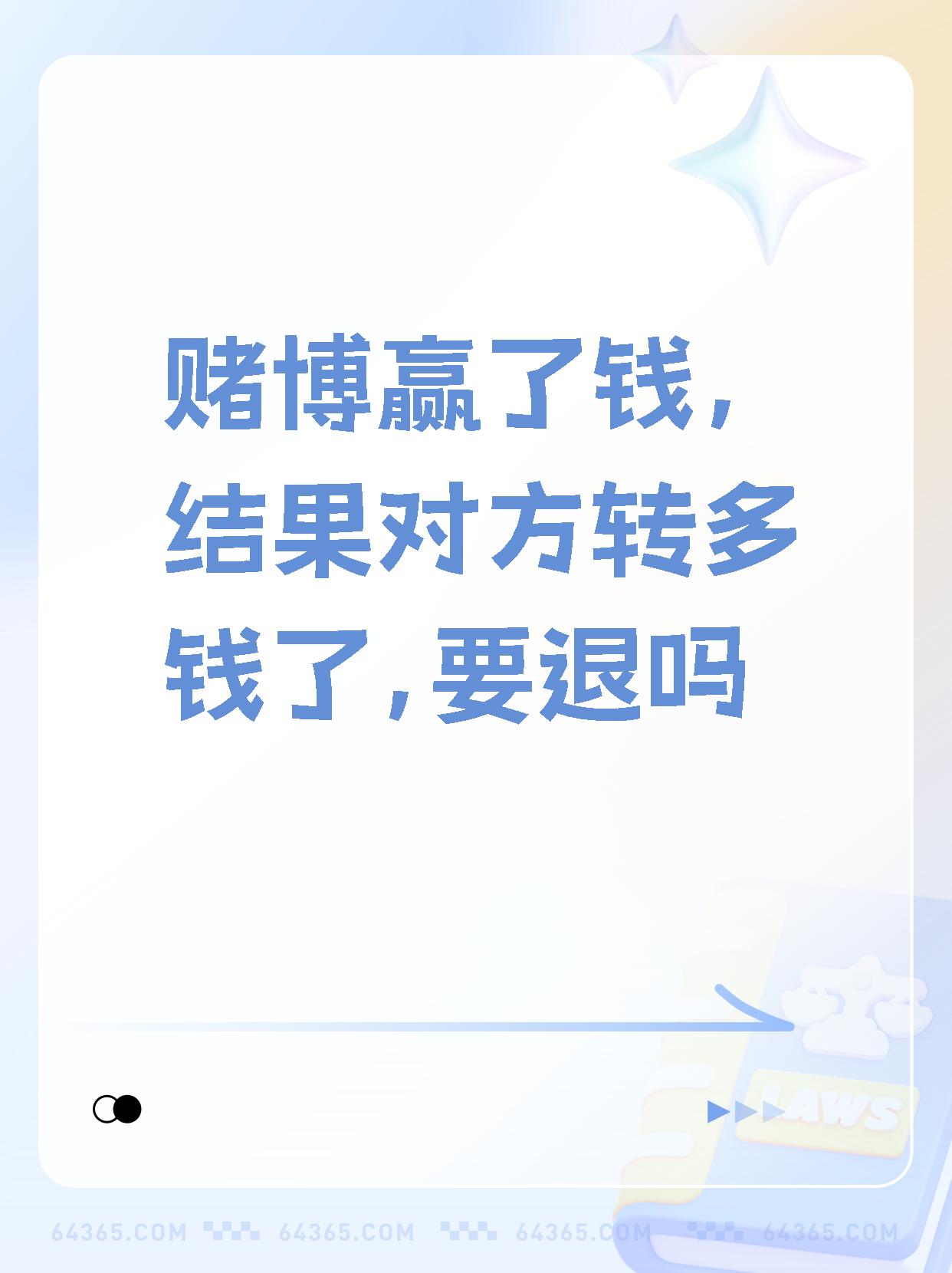 蠃彩吧赢彩吧图文赢彩吧，彩梦启航之地