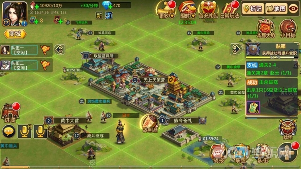 胡莱三国升级攻略，快速升级之道-第1张图片