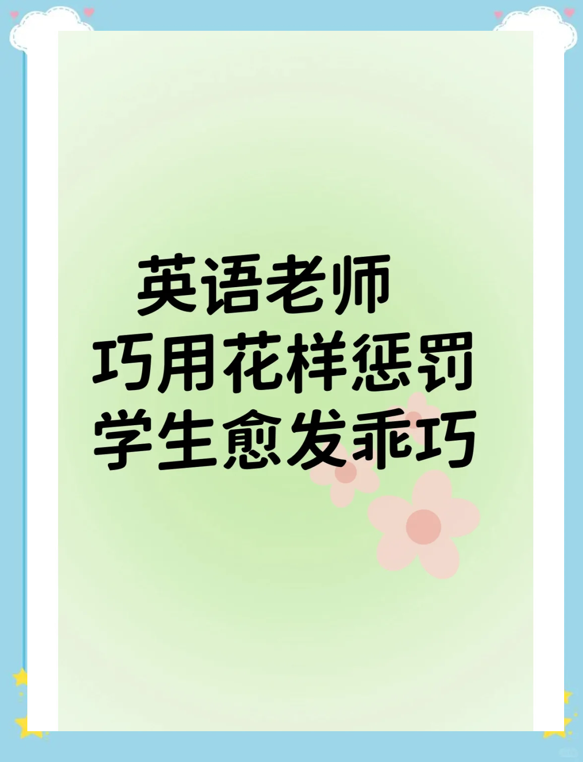 把英语课代表按着抄视频小说把英语课代表按视频抄写