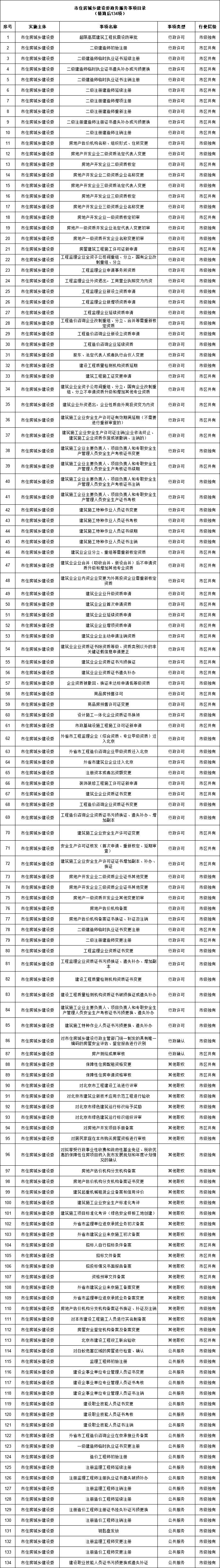 4887王中王鉄算盘开奖结果b 268222-最火手机站王中王鉄算盘开奖结果揭晓，4887号鉄算盘开奖结果8-第2张图片