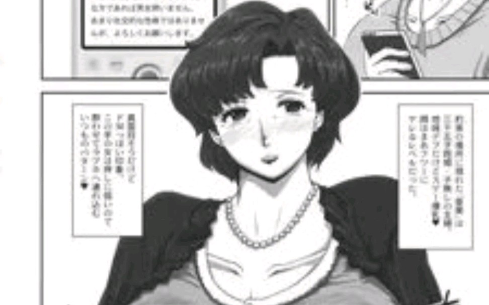 丰满女邻居的爱心BD-第1张图片