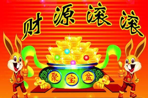 六会彩生肖开奖结果六会彩生肖开奖结果揭晓-第1张图片