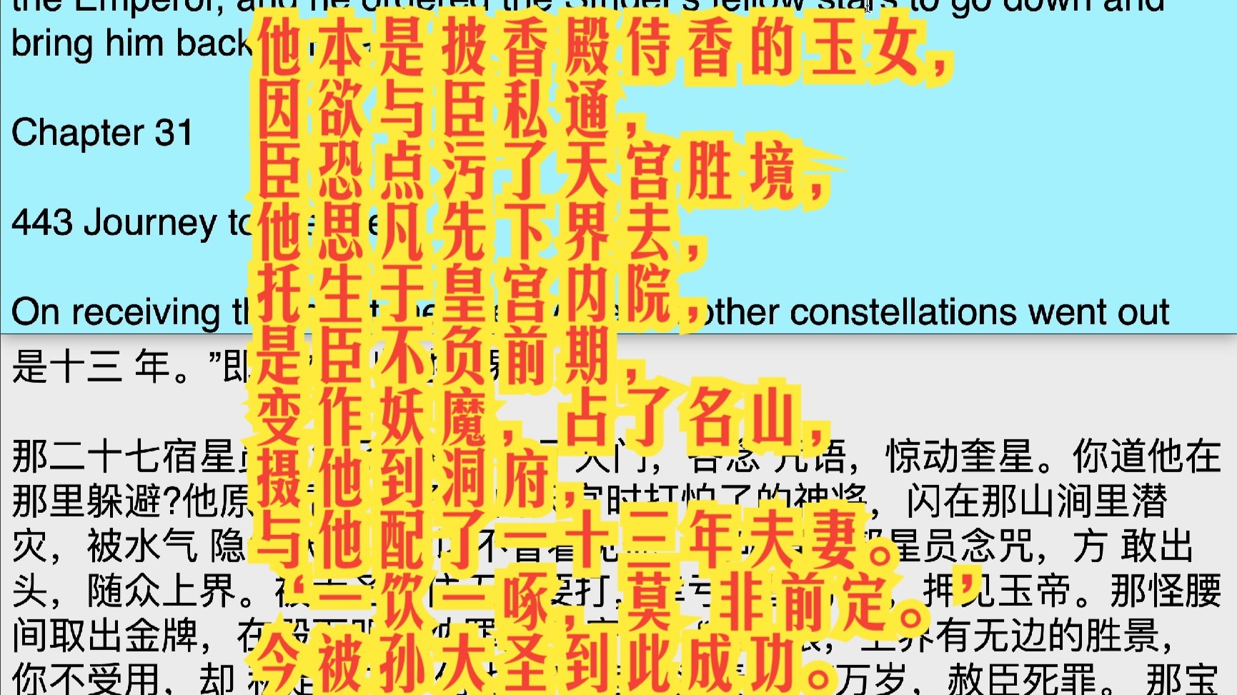 又污又欲之小黄书古文-第1张图片