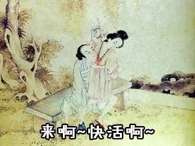 又污又欲之小黄书古文-第3张图片