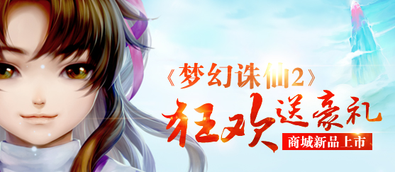 梦幻诛仙混沌时空梦幻诛仙，混沌时空的奇幻之旅-第2张图片