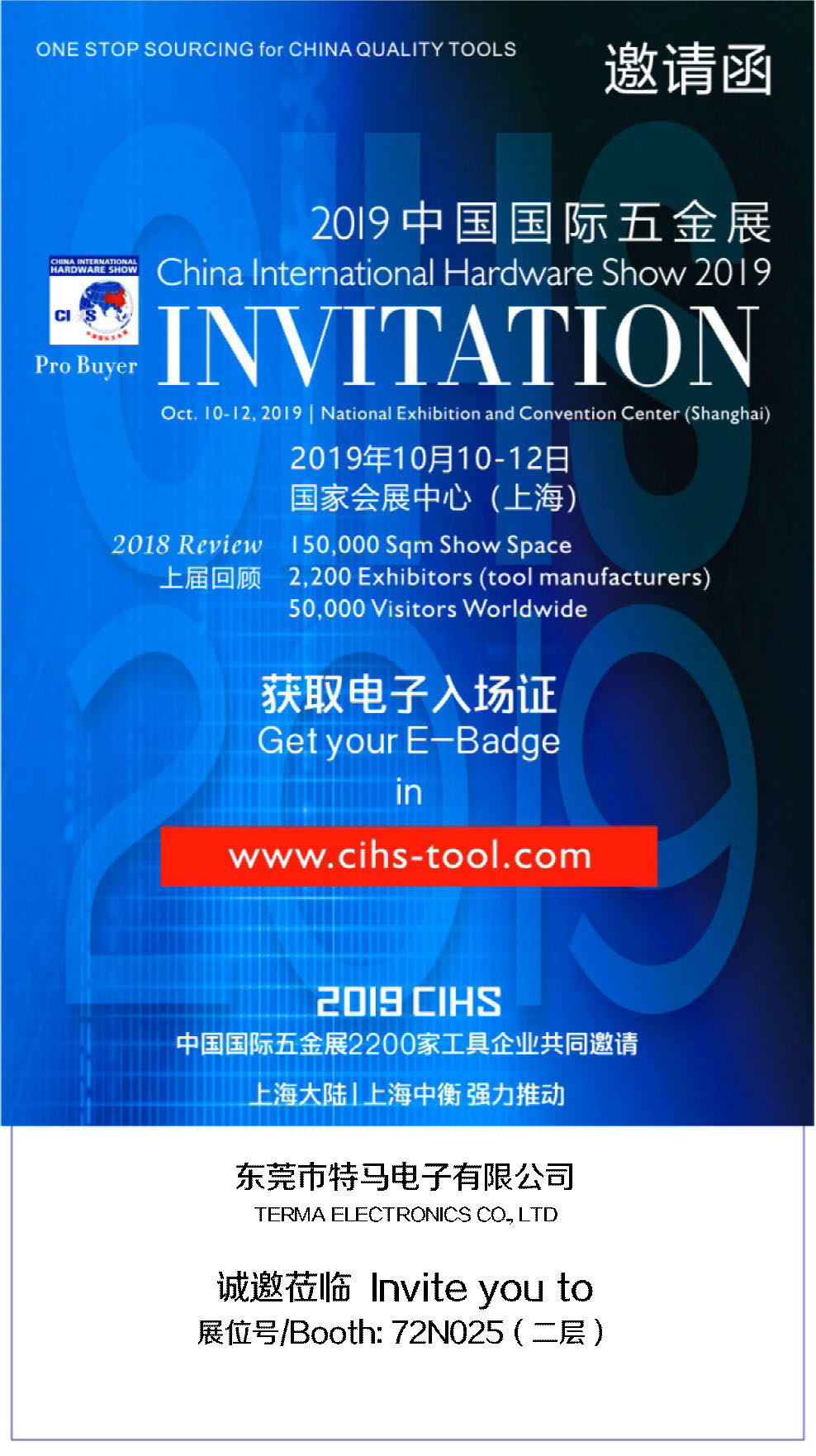 今晚开奖特马，2019年的神秘与惊喜-第2张图片