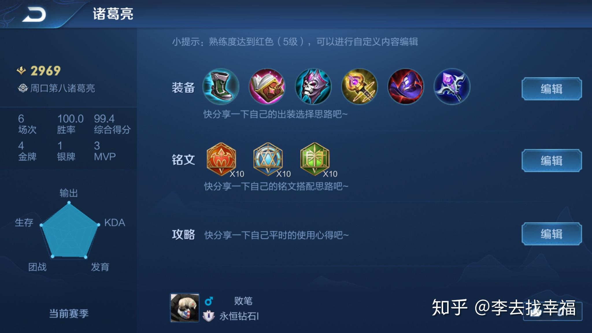 王者s15赛季时间王者S15赛季时间揭秘-第2张图片