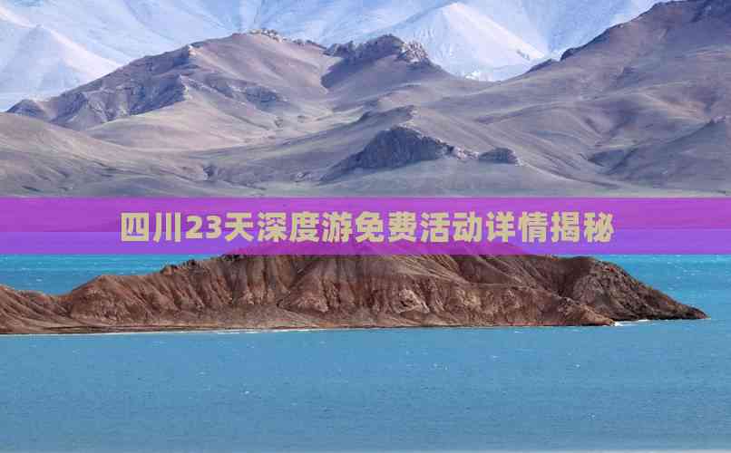 12530彩铃免费下载活动揭秘-第2张图片