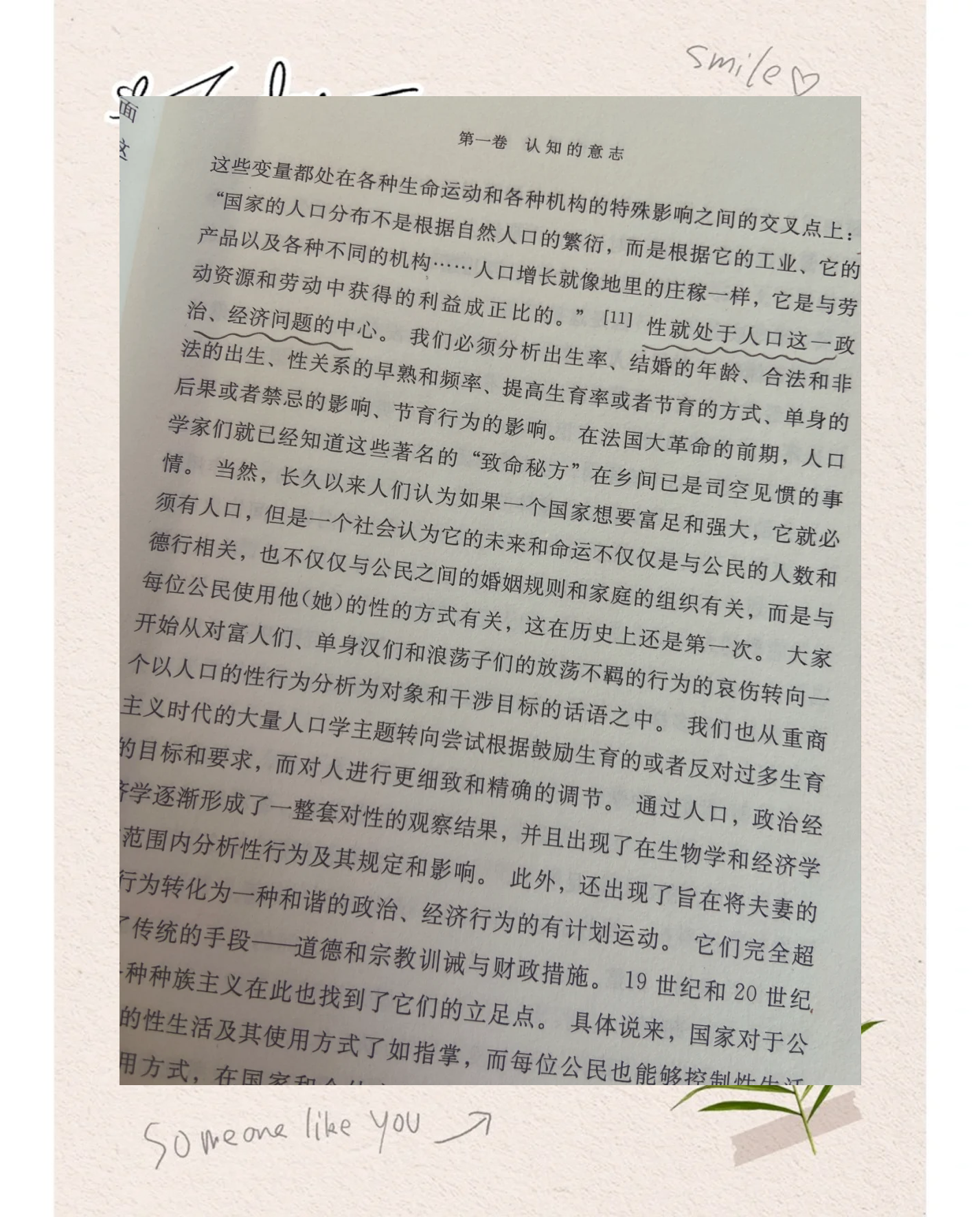 性福联盟最新地址揭秘-第3张图片