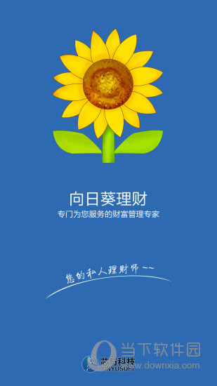 向日葵APP在线观看免费下载-第1张图片