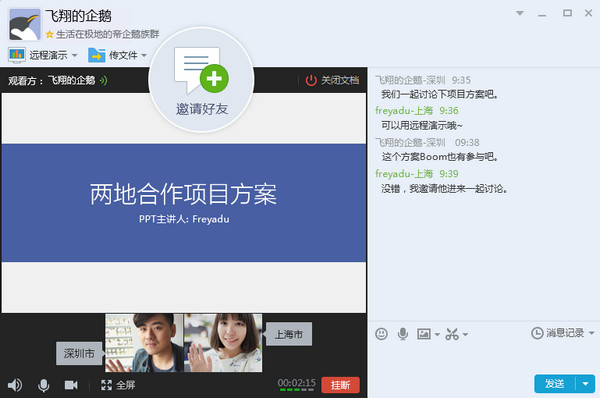 QQ下载官方正版QQ下载官方正版，便捷体验与权益保障