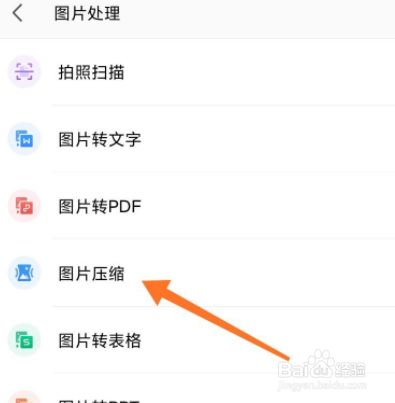 苹果承认会扫描用户云端照片苹果承认会扫描用户云端照片-第2张图片