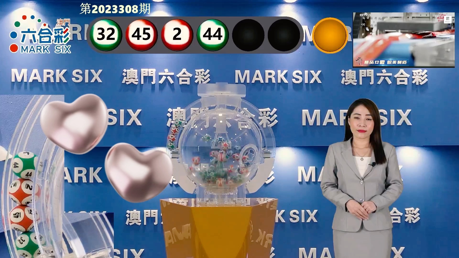 新澳门天天彩资料更新提醒新澳门天天彩资料更新-第3张图片