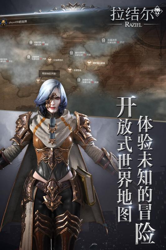 拉结尔拉结尔，游戏世界的魅力与探索-第2张图片