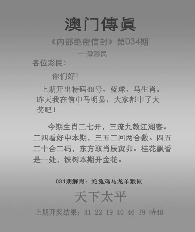 2023年一码一肖100%准确2023年一码一肖，预测与准确性的保证-第2张图片