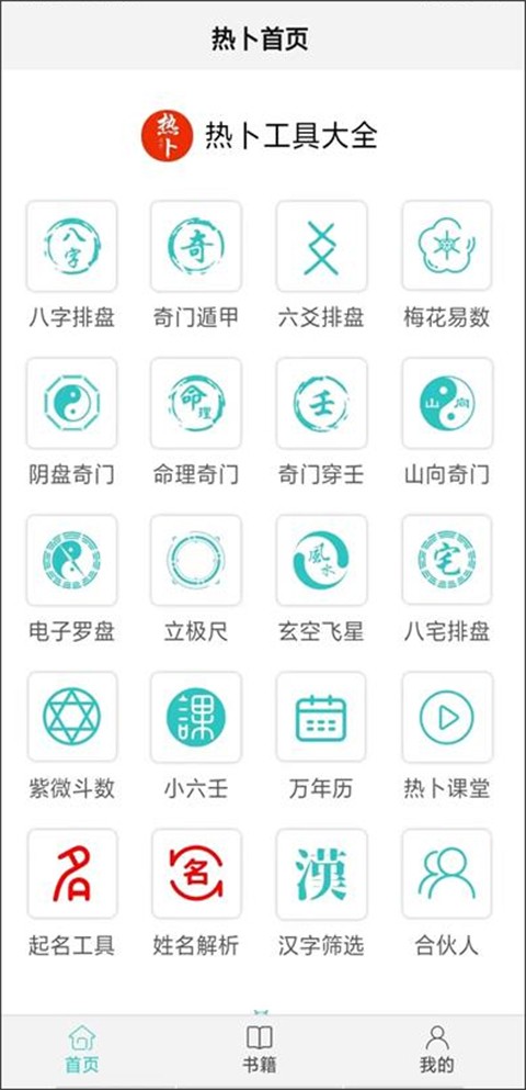 十大禁用app软件免费下载大全十大禁用APP软件免费下载大全-第2张图片