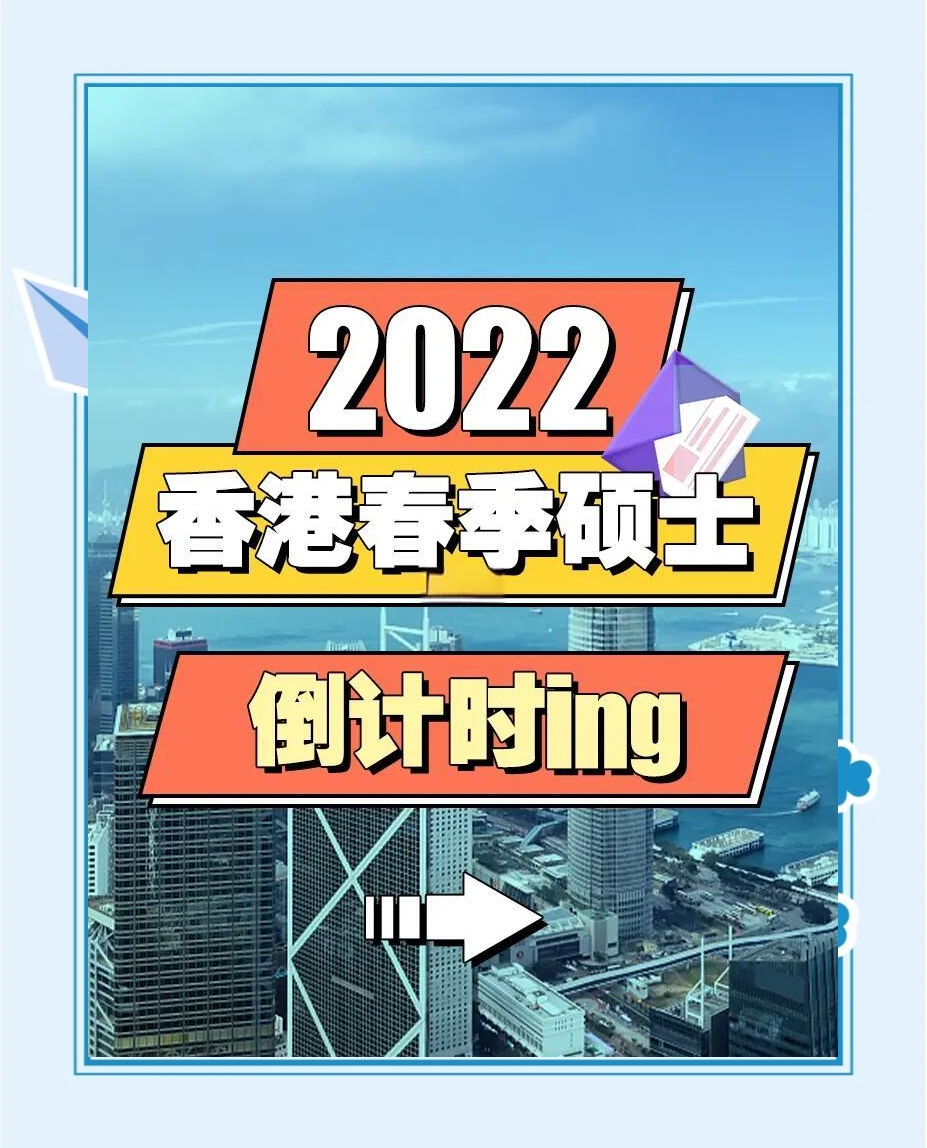 2022年香港免费资料大全正版长期2022年香港免费资料大全正版介绍-第2张图片