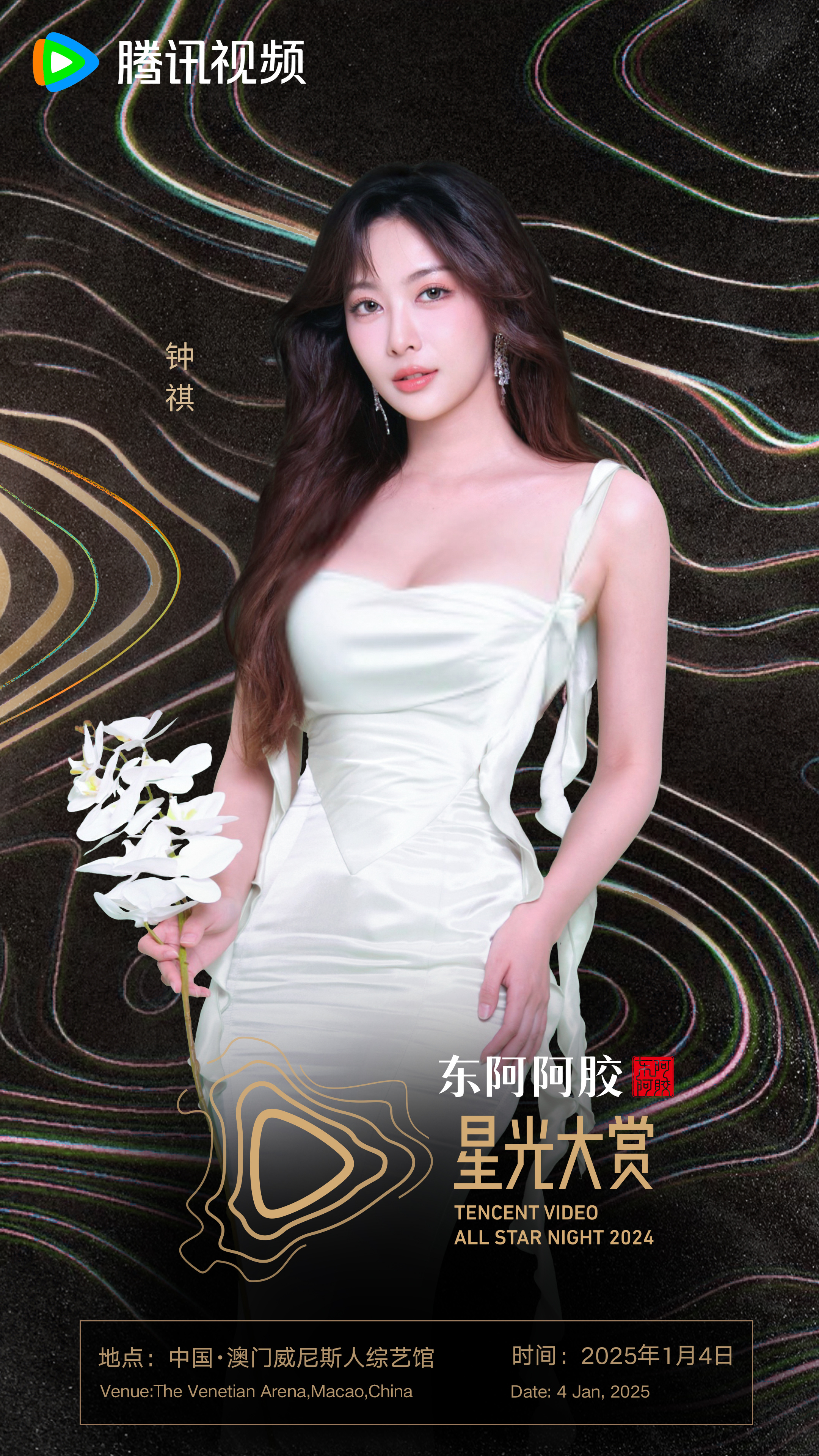 明星合成150P明星合成，星光璀璨背后的秘密-第1张图片