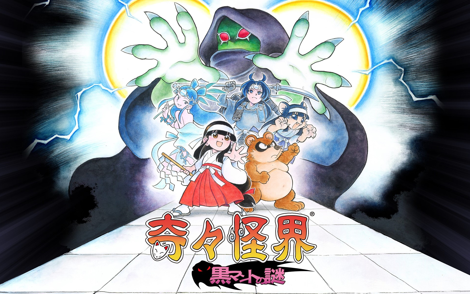 怪兽传说，神秘世界的神秘生物-第2张图片