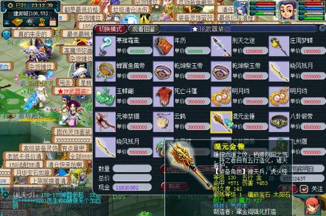 梦幻炼药学到多少级好梦幻练药，探寻神秘世界的炼药之旅-第2张图片