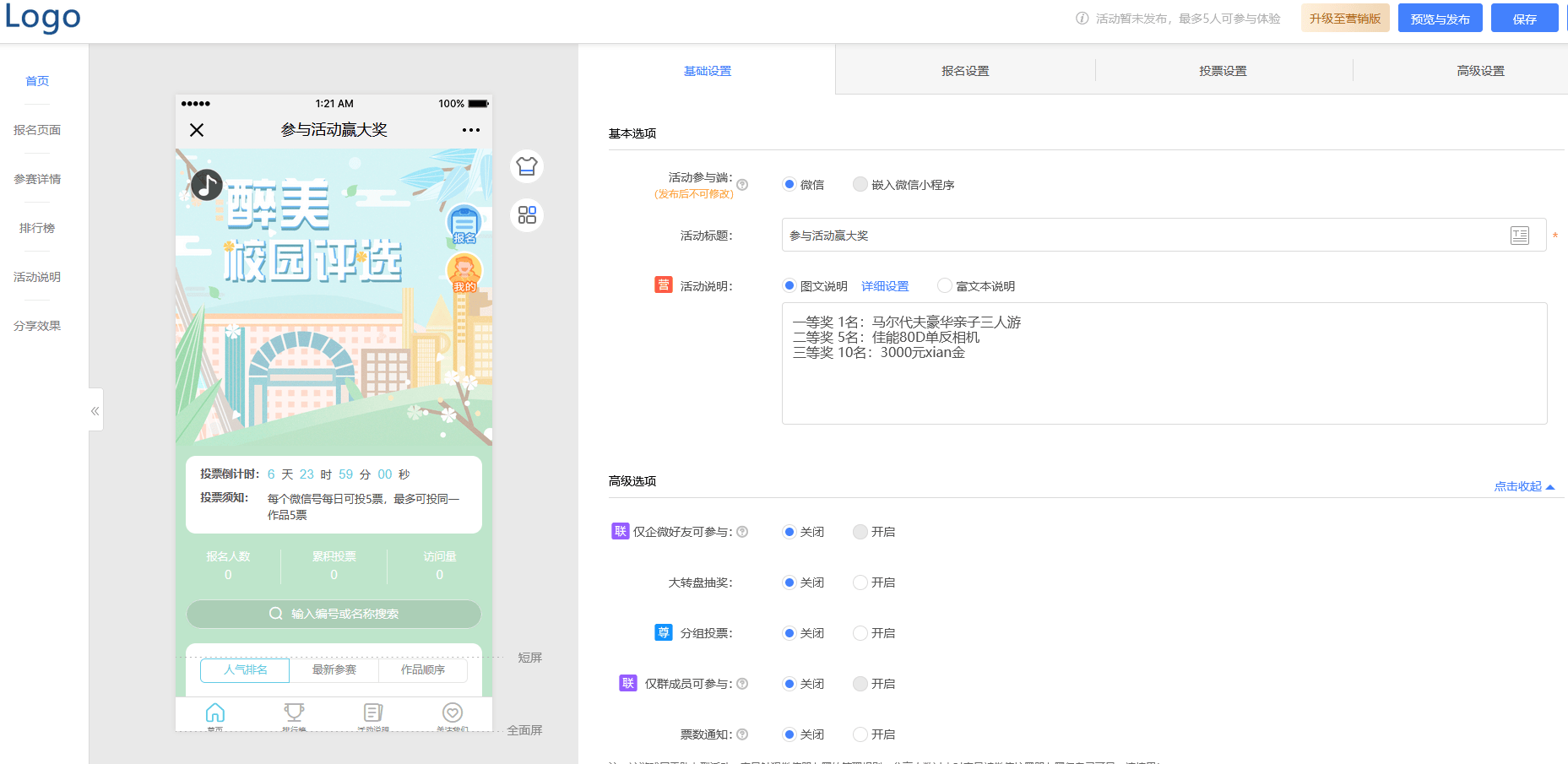 免费连连看免费连连看，探索便捷的数字解决方案-第3张图片