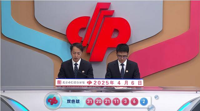 4887铁筼结果开奖结果小说铁筼开奖传奇，4887结果-第1张图片