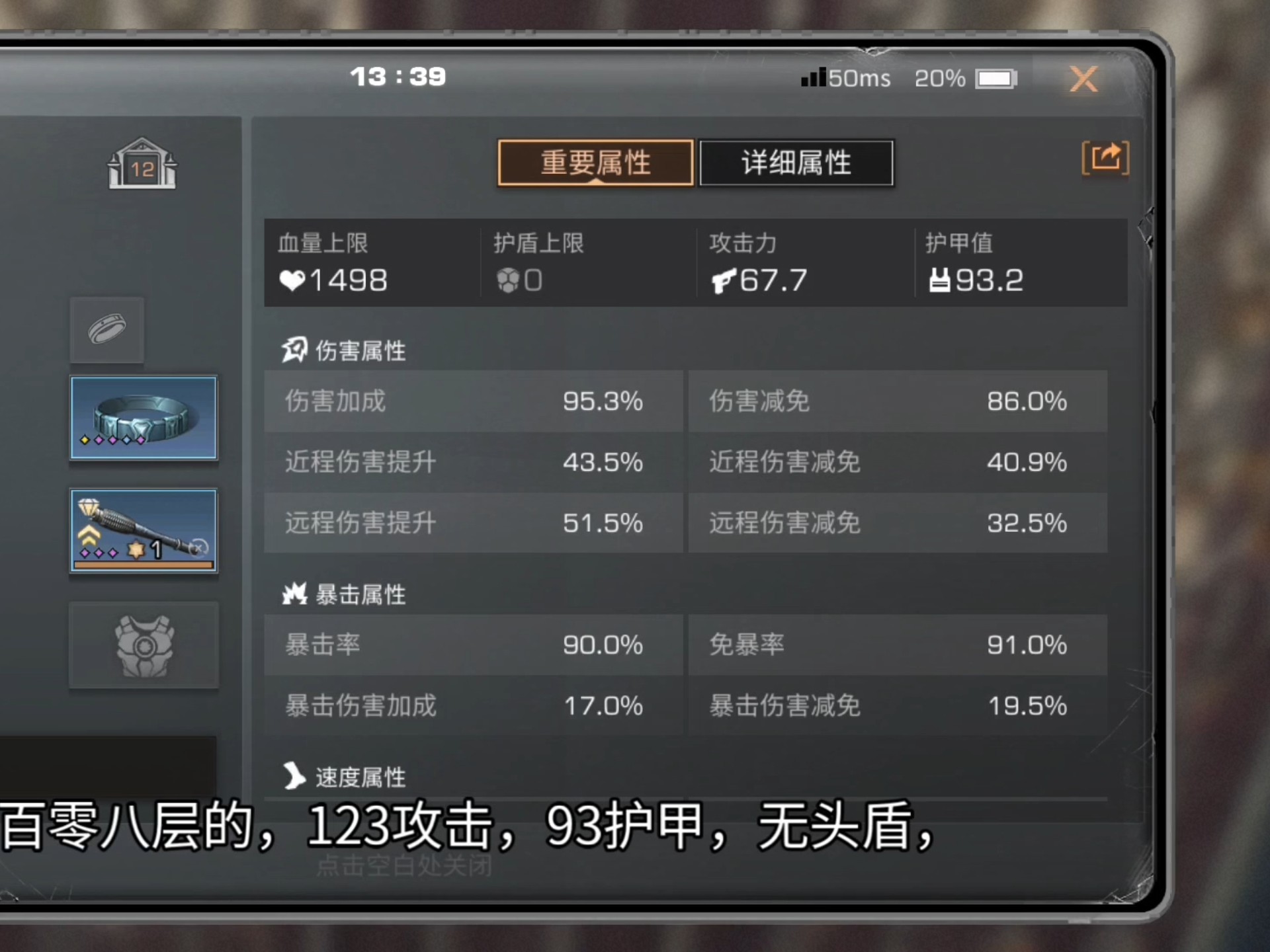 明日之后攻略-第1张图片