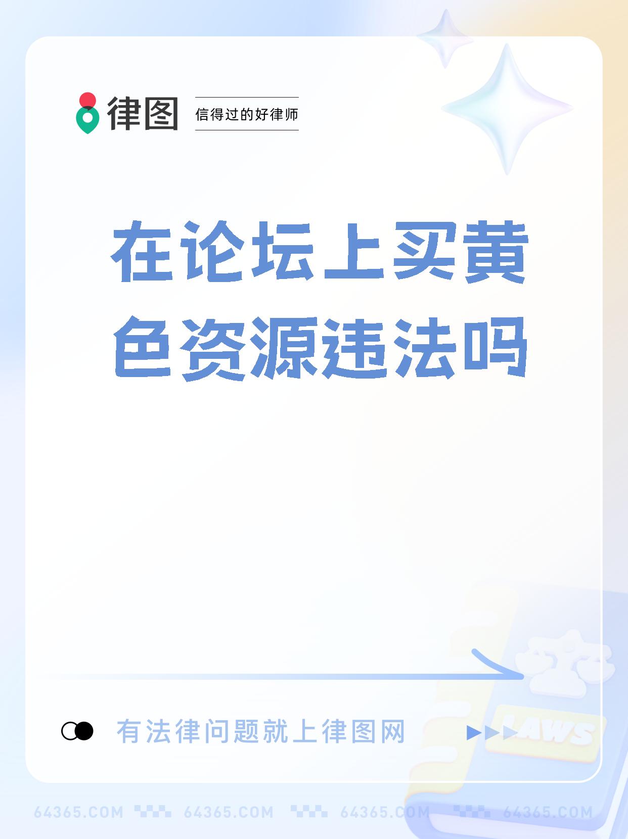 成年人黄色小视频泛滥现象分析-第2张图片