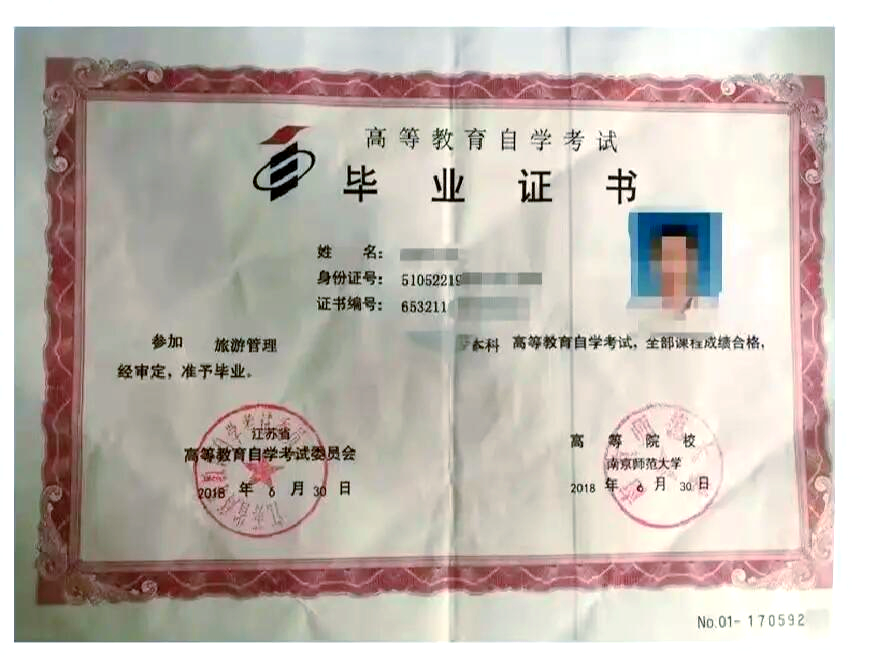 江苏异地高考政策江苏异地高考政策解析-第1张图片