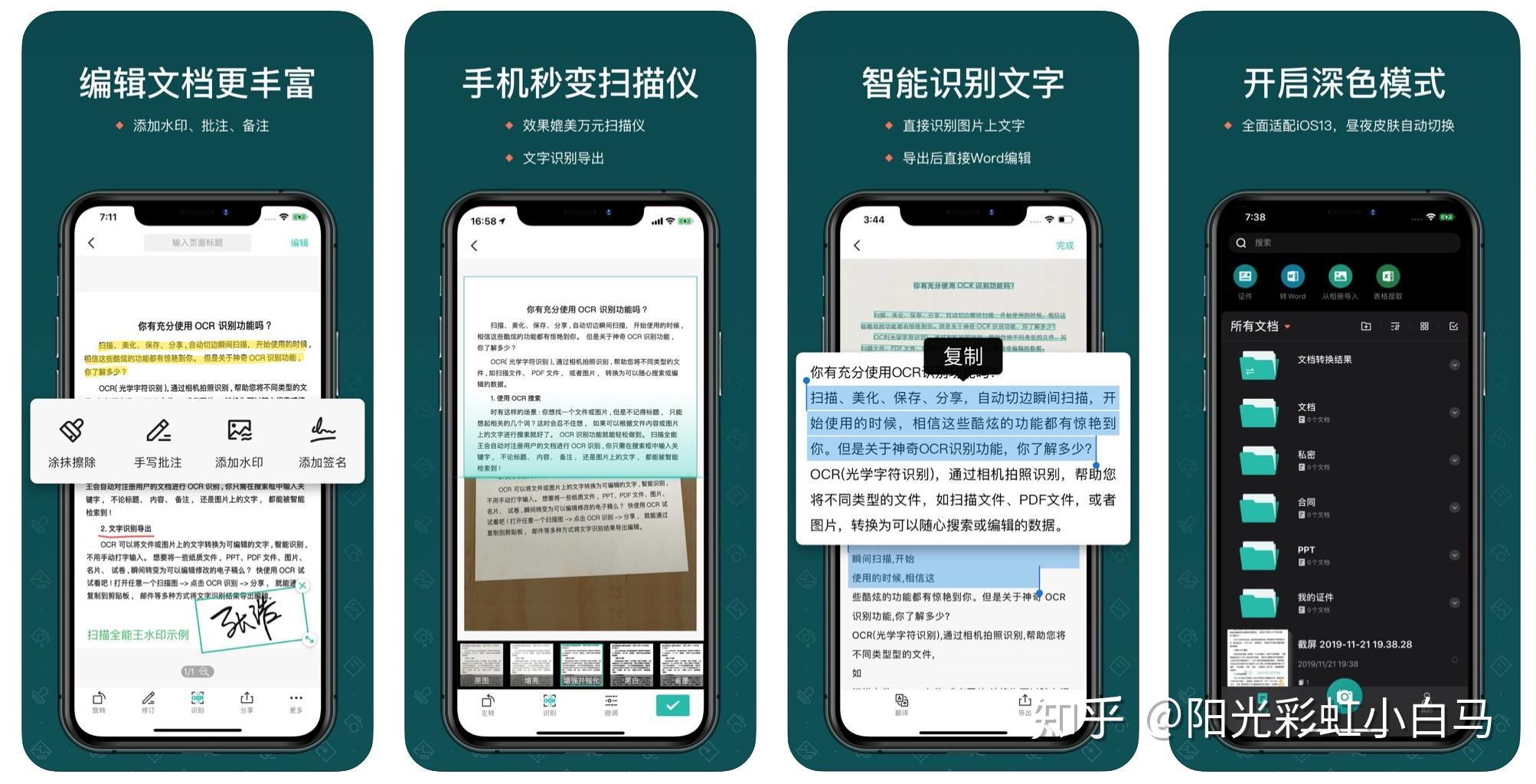 苹果承认会扫描用户云端照片吗苹果承认会扫描用户云端照片-第3张图片