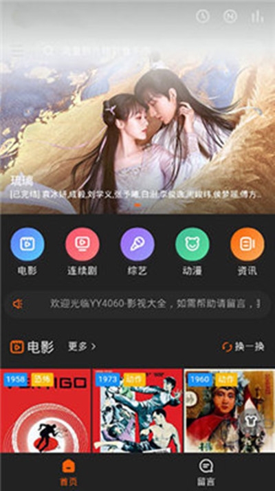绿巨人视频app下载安装无限看，丝瓜iOS平台的探索之旅