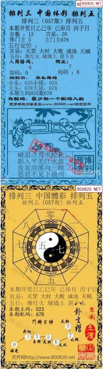 红姐统一图库彩图227118红姐统一图库彩图免费，为您呈现精彩内容-第2张图片