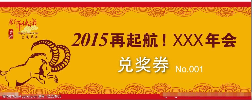 红姐统一图库彩图227118红姐统一图库彩图免费，为您呈现精彩内容-第3张图片