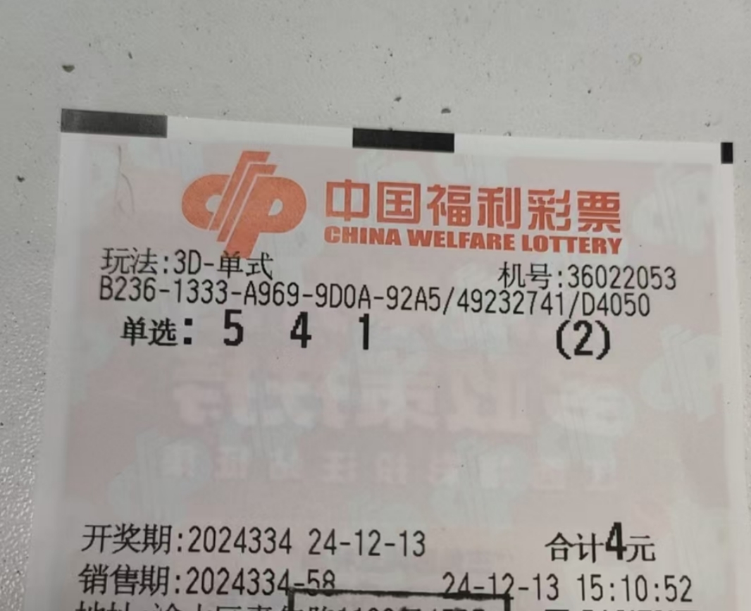 3d开奖直播3D开奖直播，炫彩人生，惊喜连连