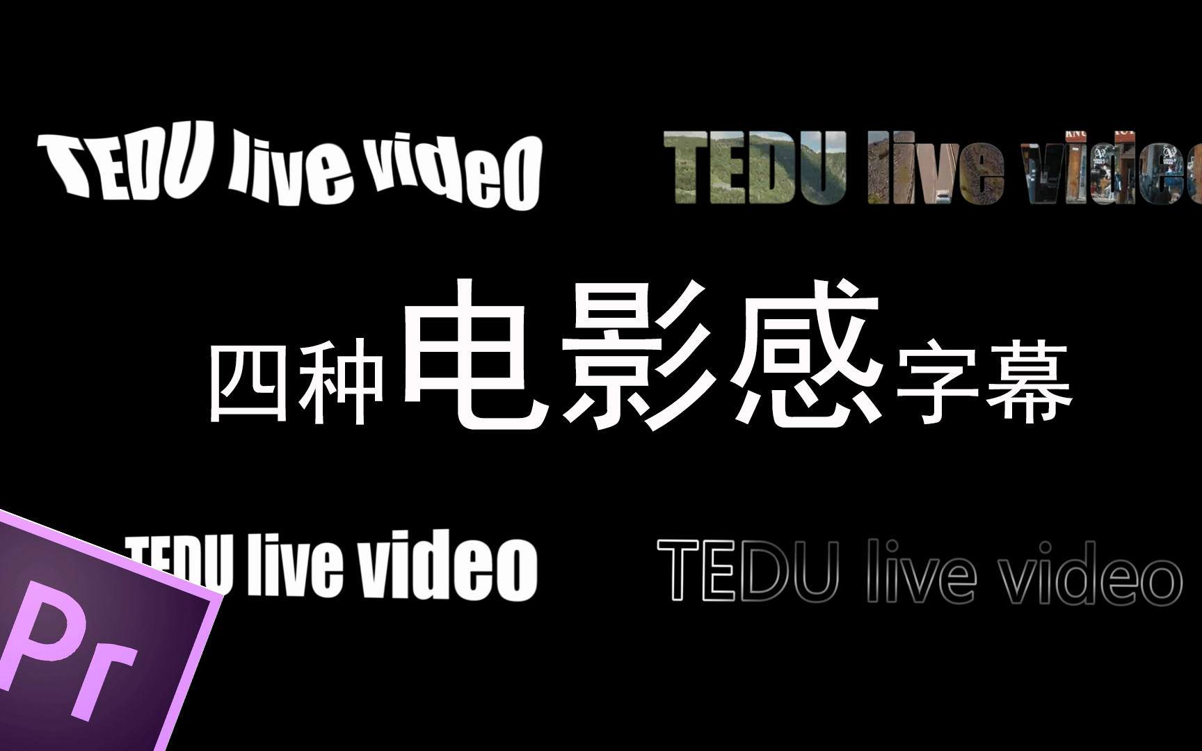 最好看的最新的中文字幕电%E最好看的最新的中文字幕推荐-第1张图片