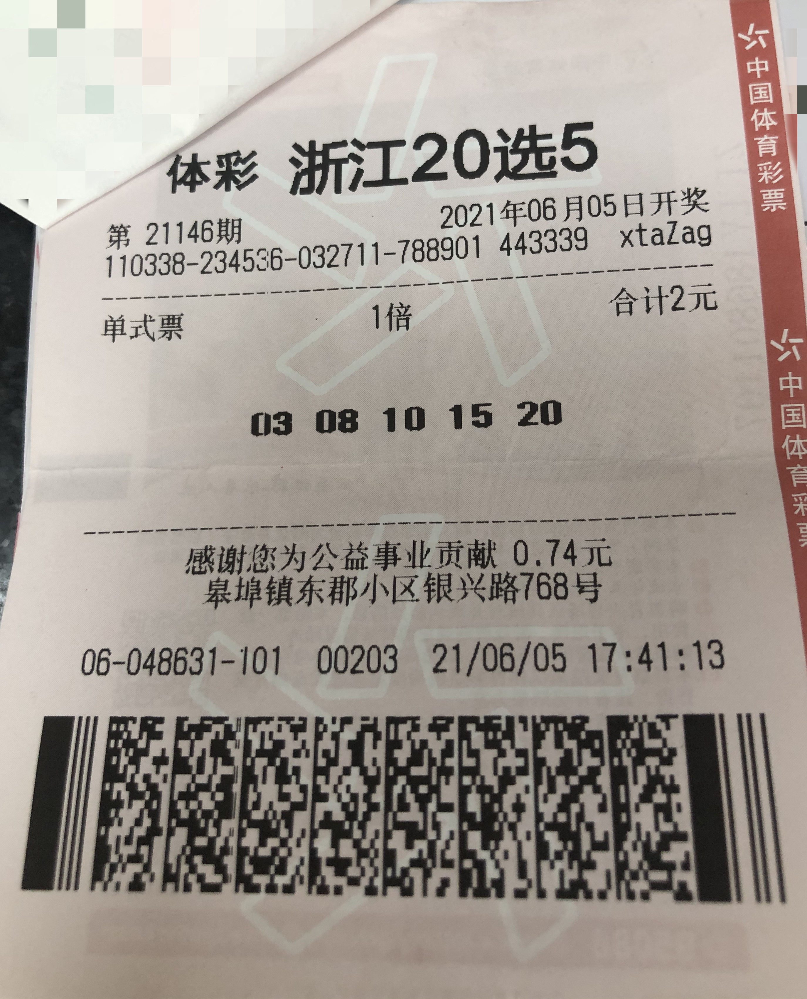 二四六天下彩选好资料二四六天下彩选好资料-第2张图片