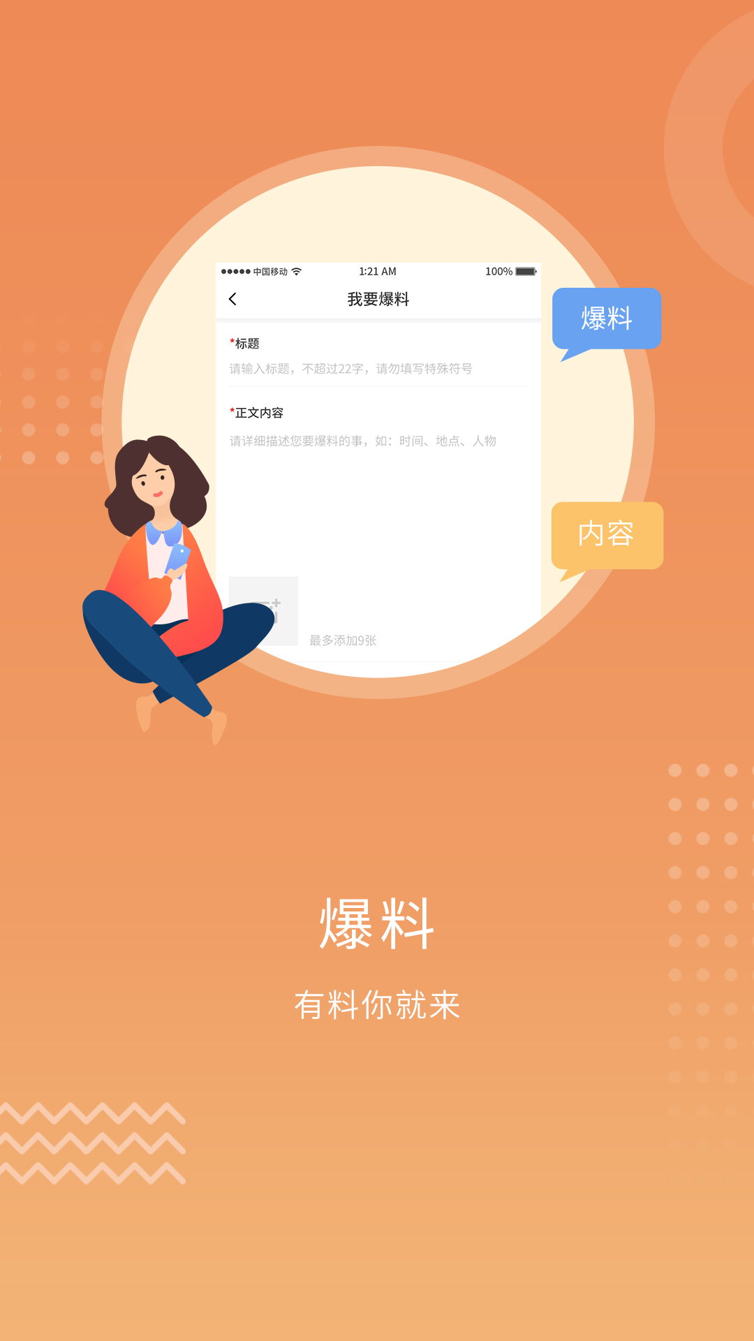 大全下载安装大全APP下载汅API免费安卓版-第1张图片