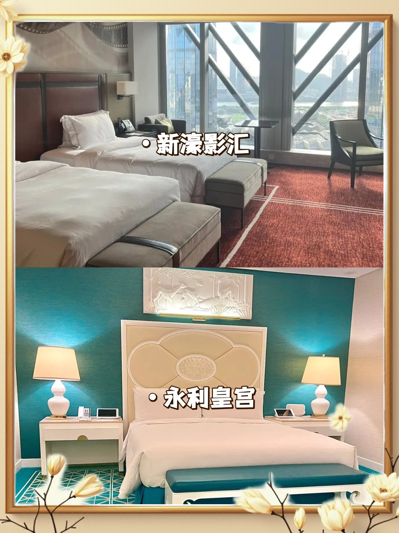 澳门最精准真正最精准龙门客栈澳门最精准龙门客栈免费体验-第2张图片