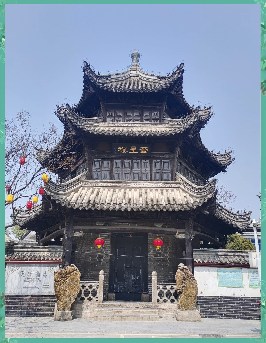 阜阳之旅，千里之行