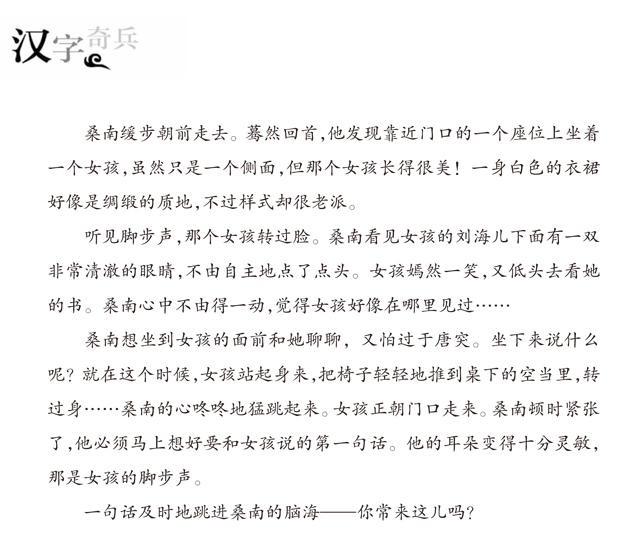 穿越需要jy才能活阮甜小说免费阅读穿越需要JY才能活-第1张图片