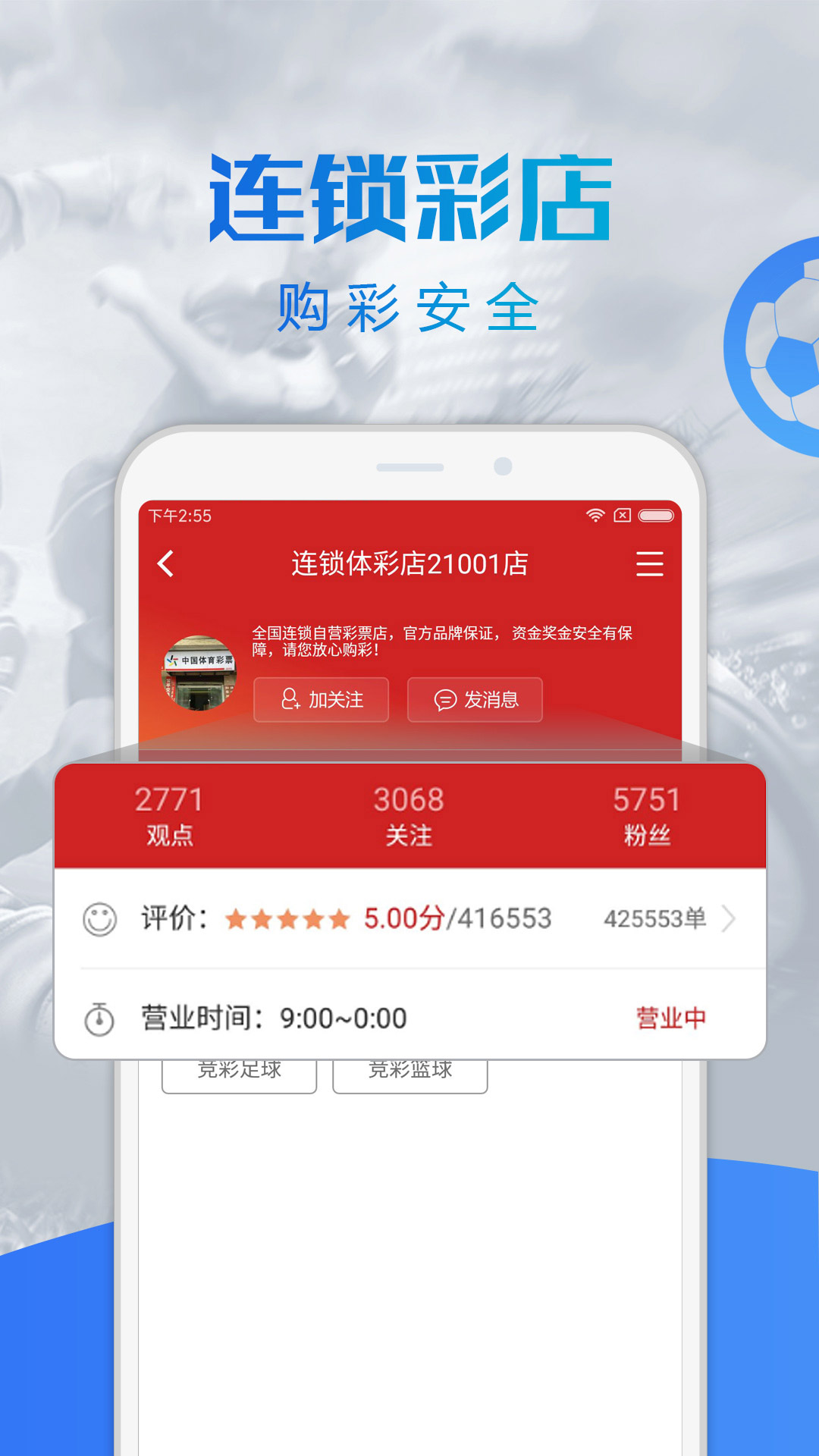 二四六天好彩(944CC)246天天彩二四六天好彩，彩票中的幸运与机遇-第3张图片