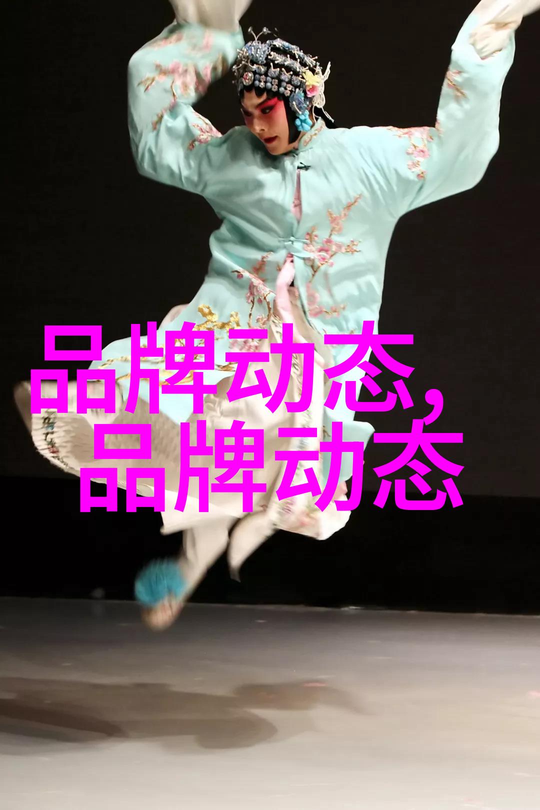 天美传媒在线免费完整观看中文-第1张图片