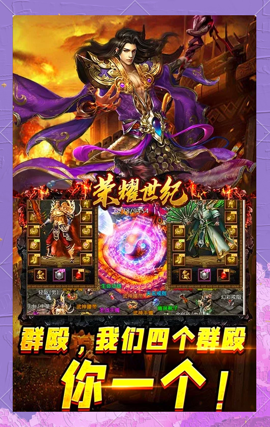 dnf狂虎帝是什么职业DNF狂虎帝，热血与荣耀的传奇-第3张图片